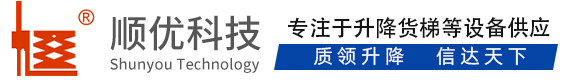 武强顺优升降科技有限公司