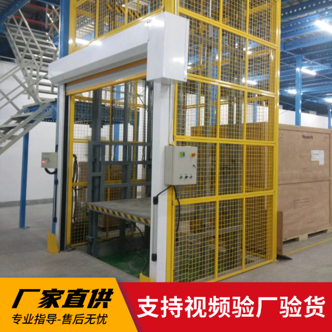 武强3吨室内升降货梯安装