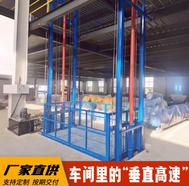 武强4吨二层升降货梯安装